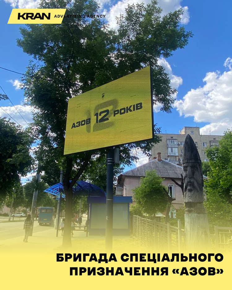 Сьогодні – День Незалежності України