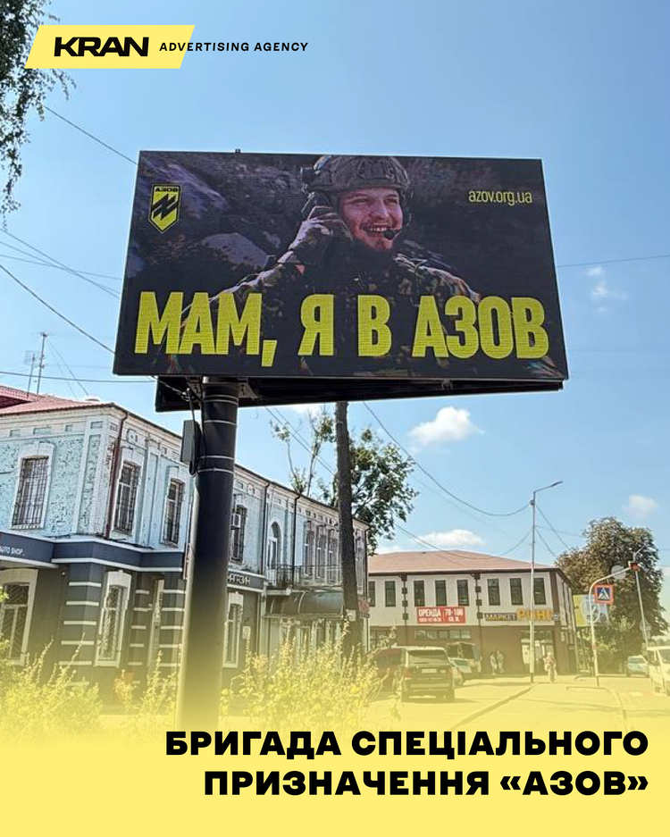 Сьогодні – День Незалежності України