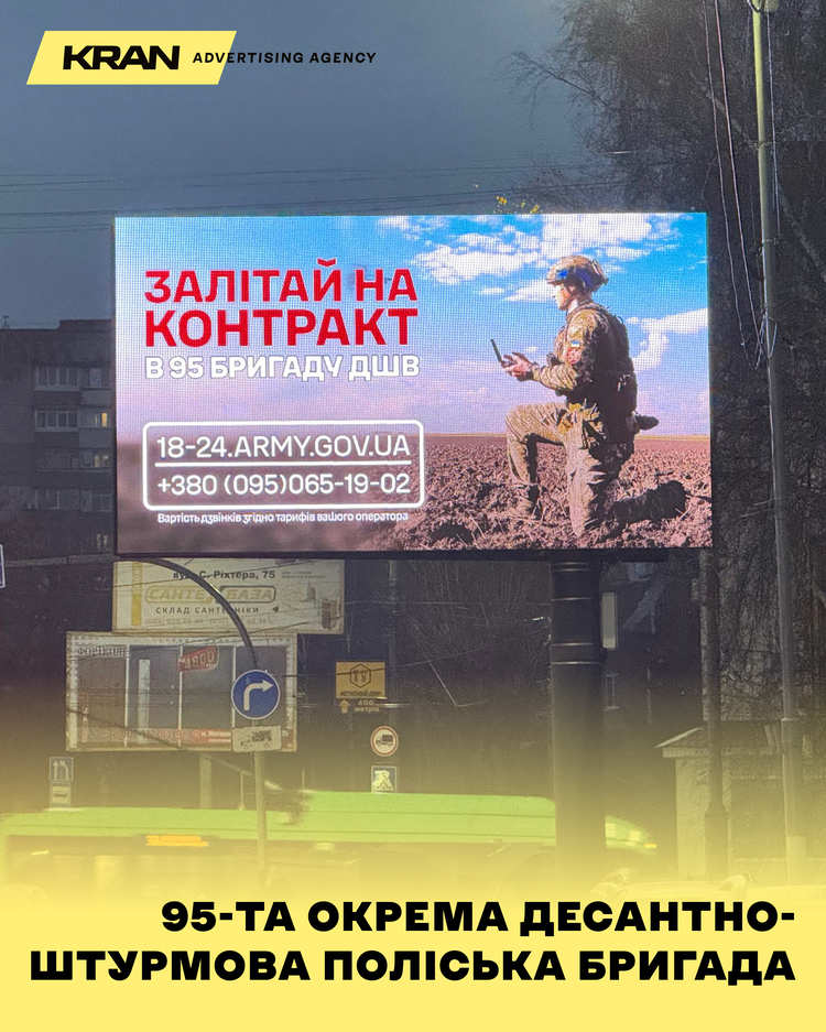 Сьогодні – День Незалежності України