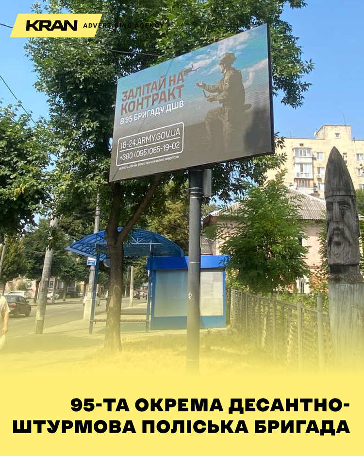 Сьогодні – День Незалежності України