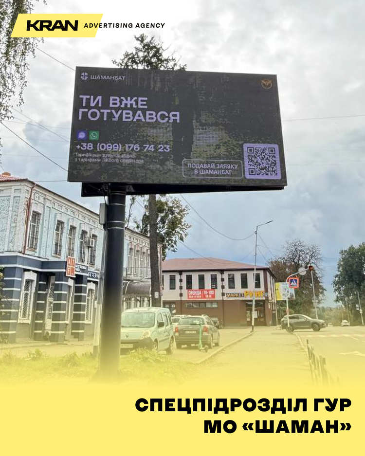 Сьогодні – День Незалежності України