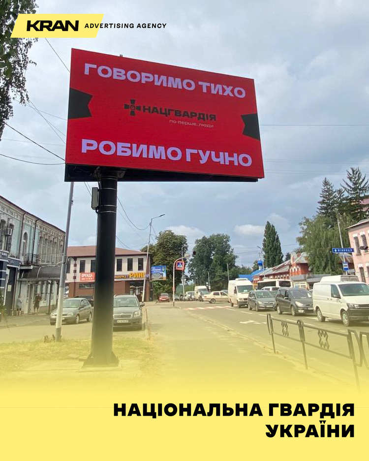 Сьогодні – День Незалежності України