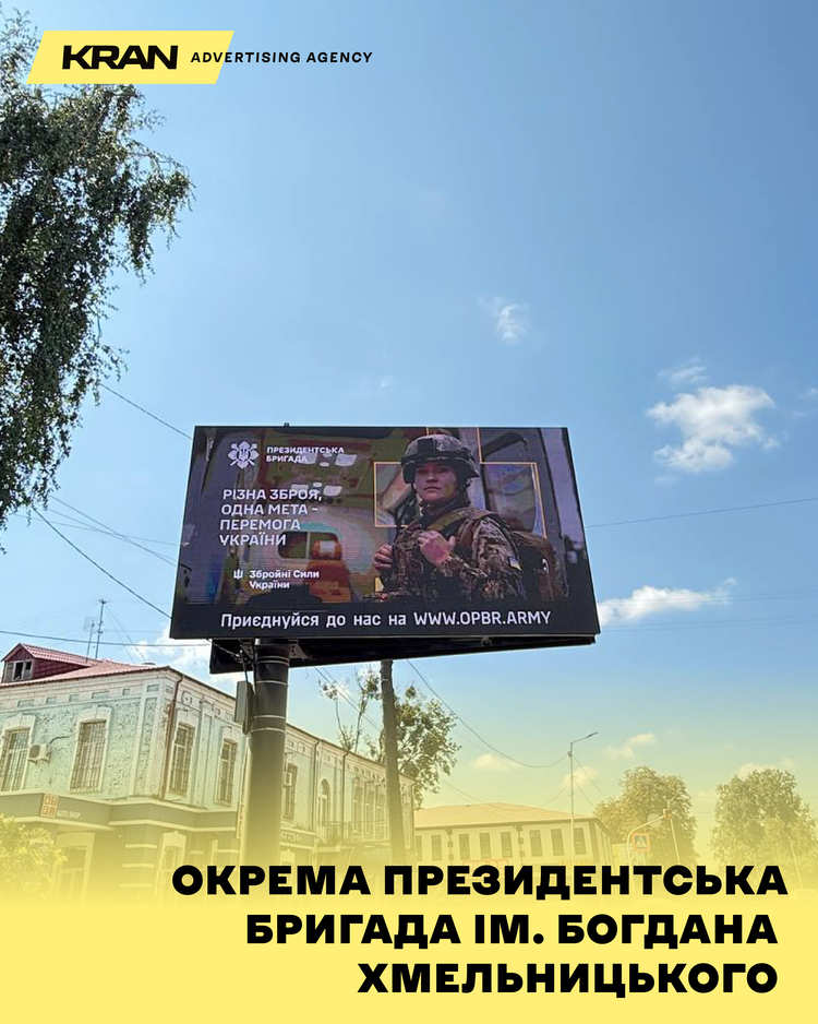 Сьогодні – День Незалежності України