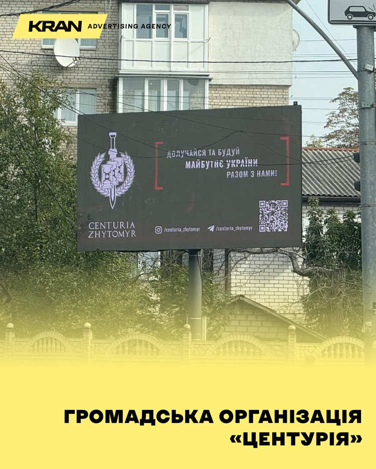 Сьогодні – День Незалежності України