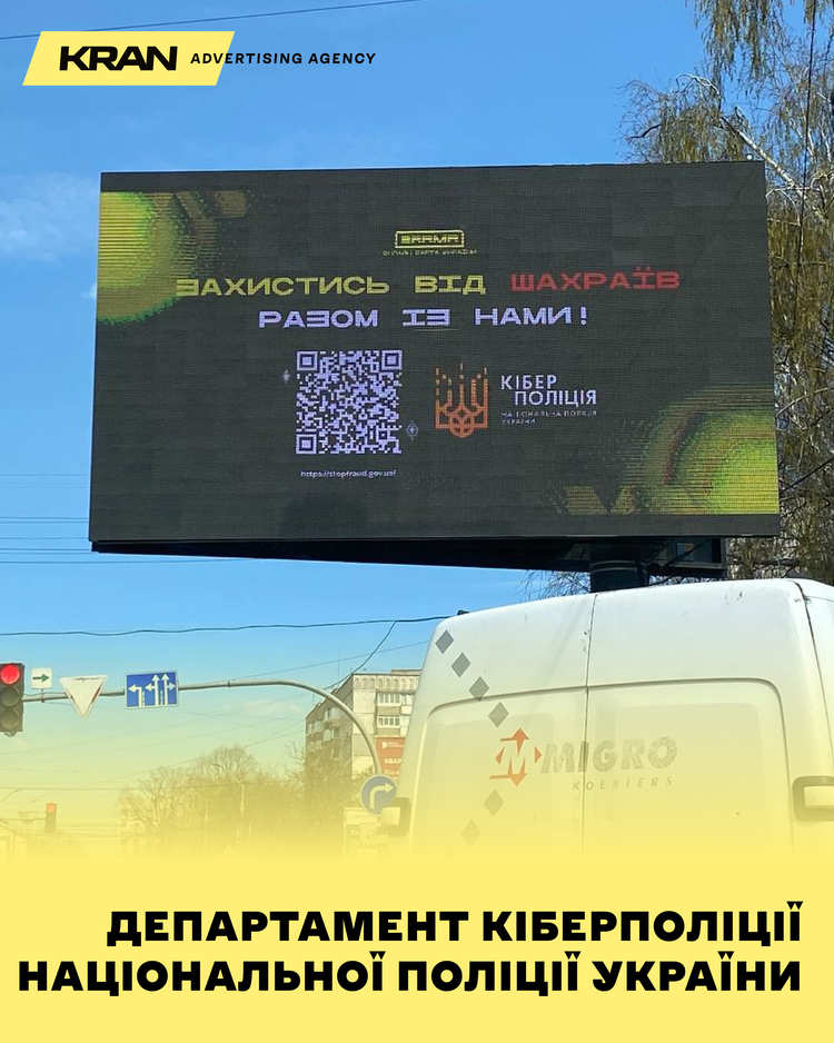 Сьогодні – День Незалежності України