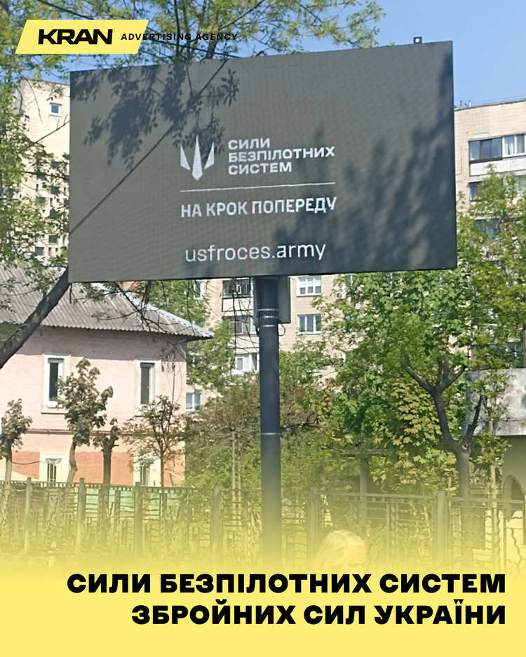 Сьогодні – День Незалежності України
