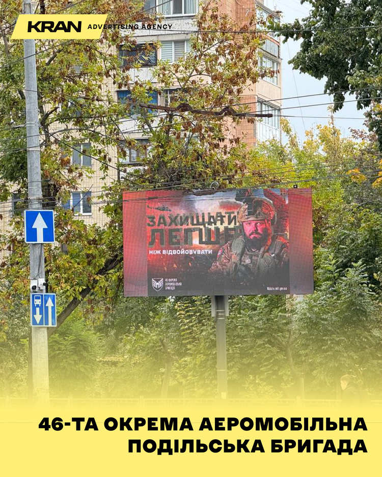 Сьогодні – День Незалежності України