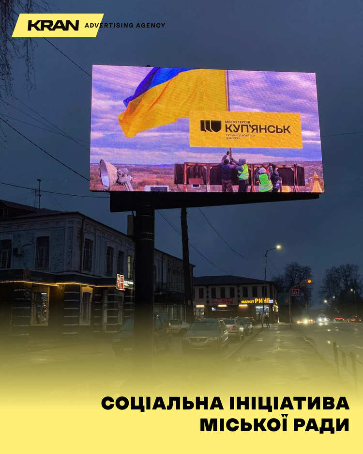 Сьогодні – День Незалежності України